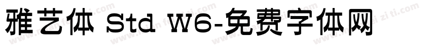 雅艺体 Std W6字体转换
